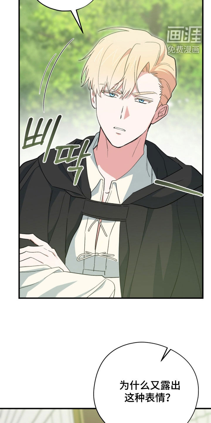 第92话1