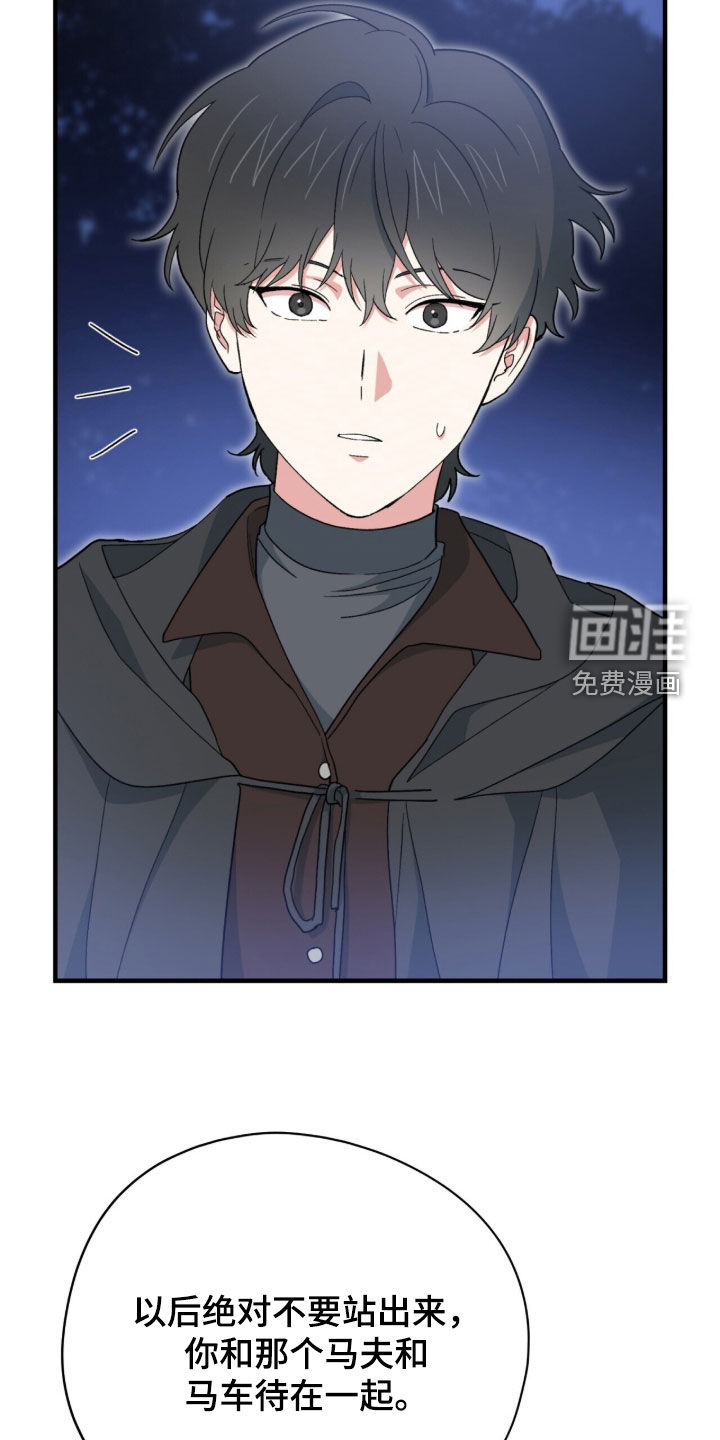 第92话32