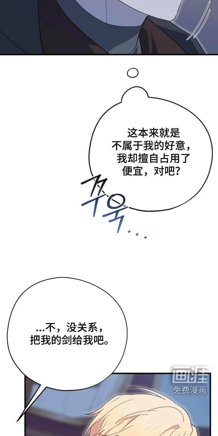 第92话26