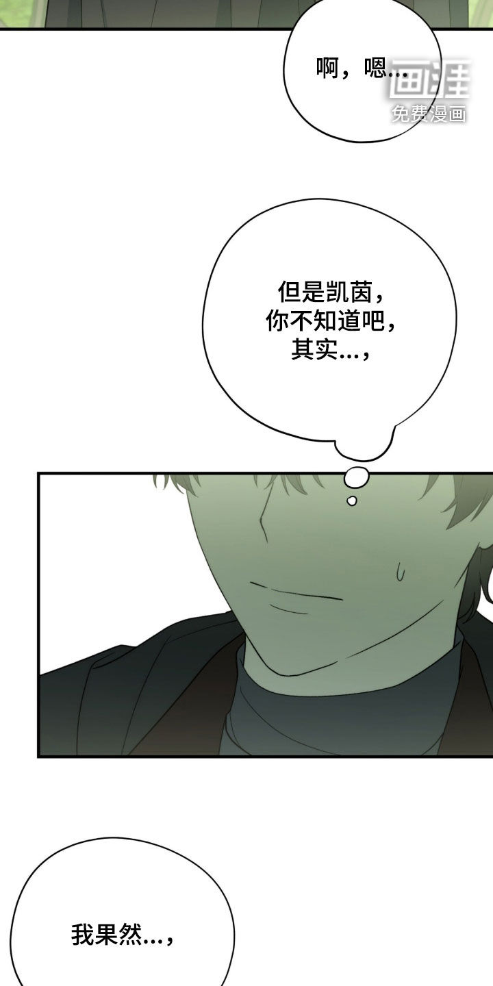 第92话6