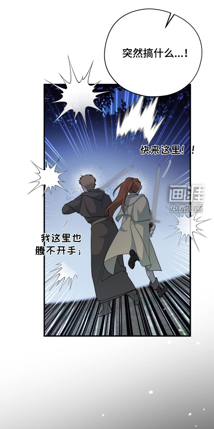 第92话34