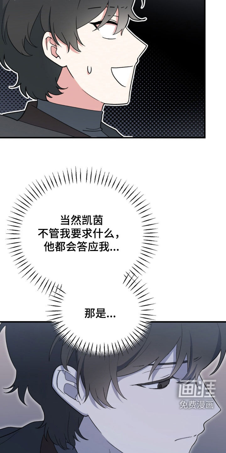 第92话25