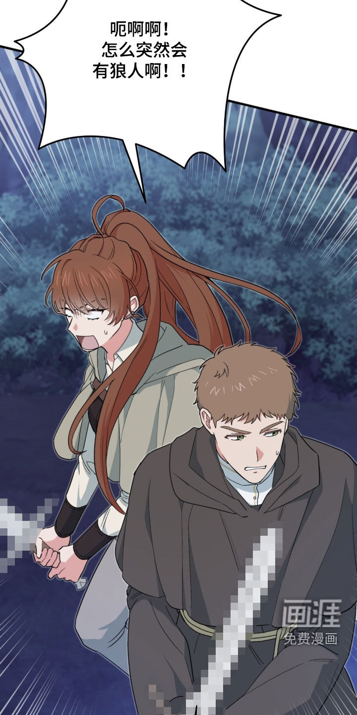 第92话16