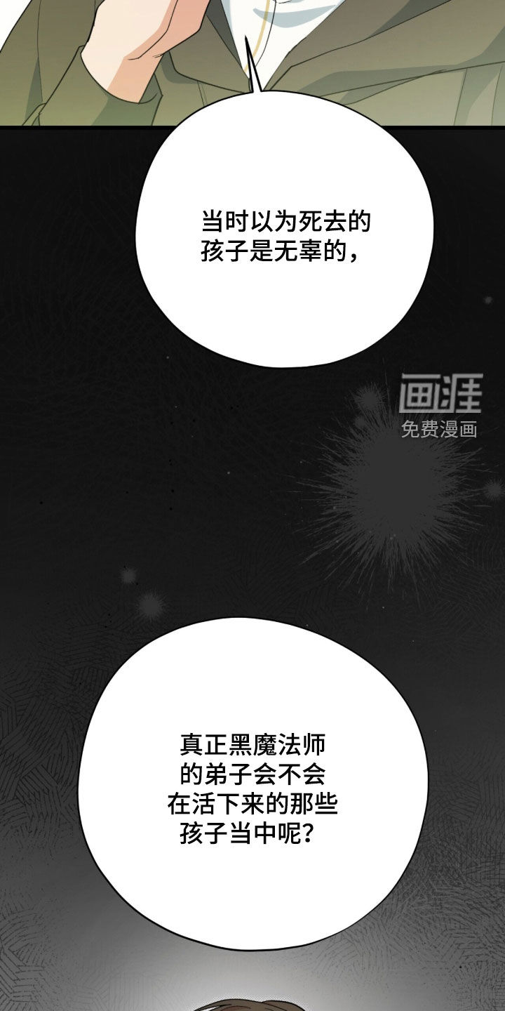 第91话15