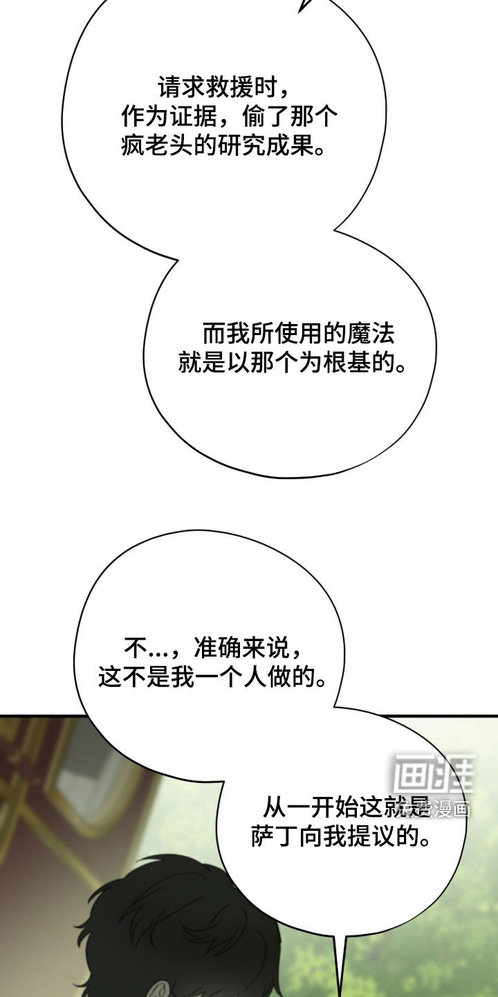 第91话26