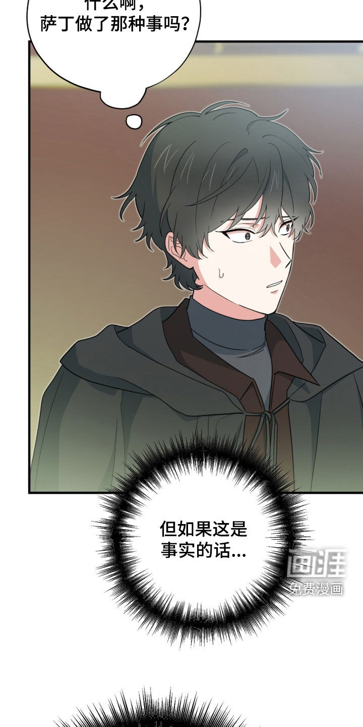 第91话28