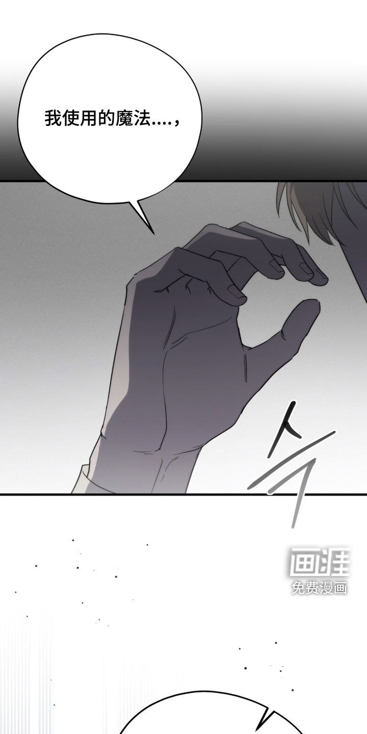 第91话22