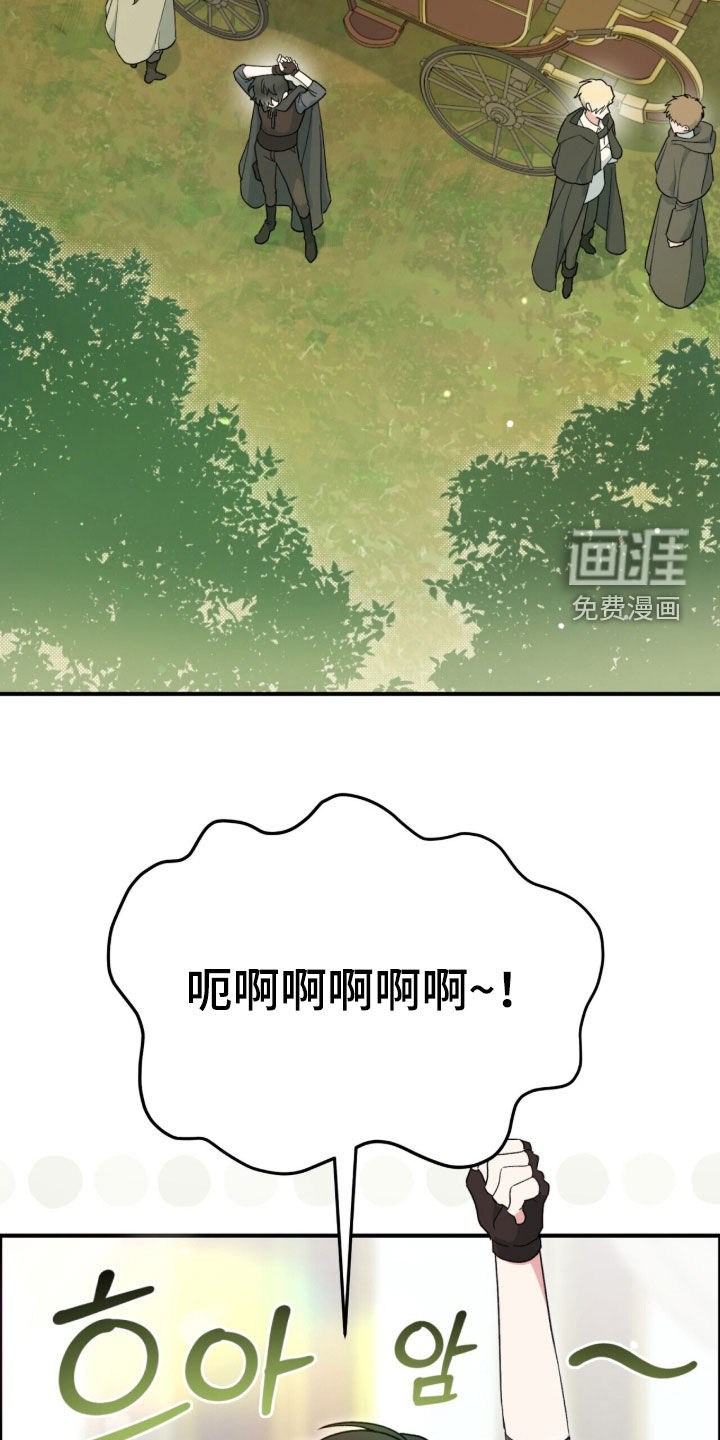 第91话1