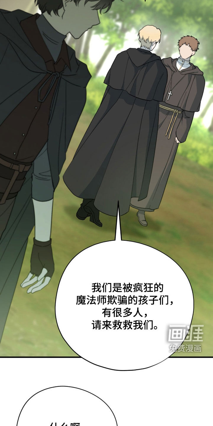 第91话27