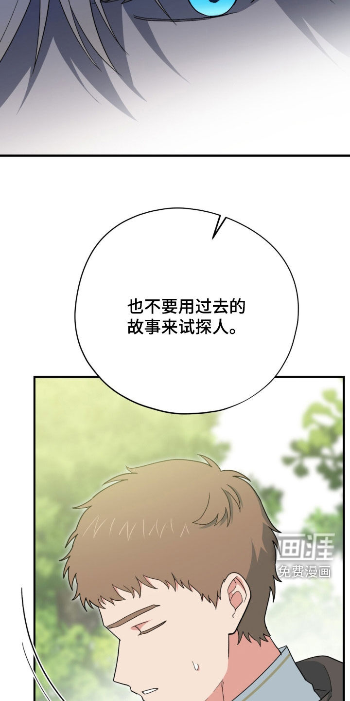 第91话41