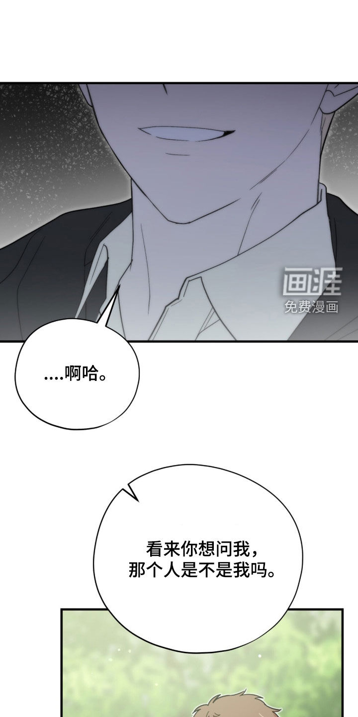 第91话17