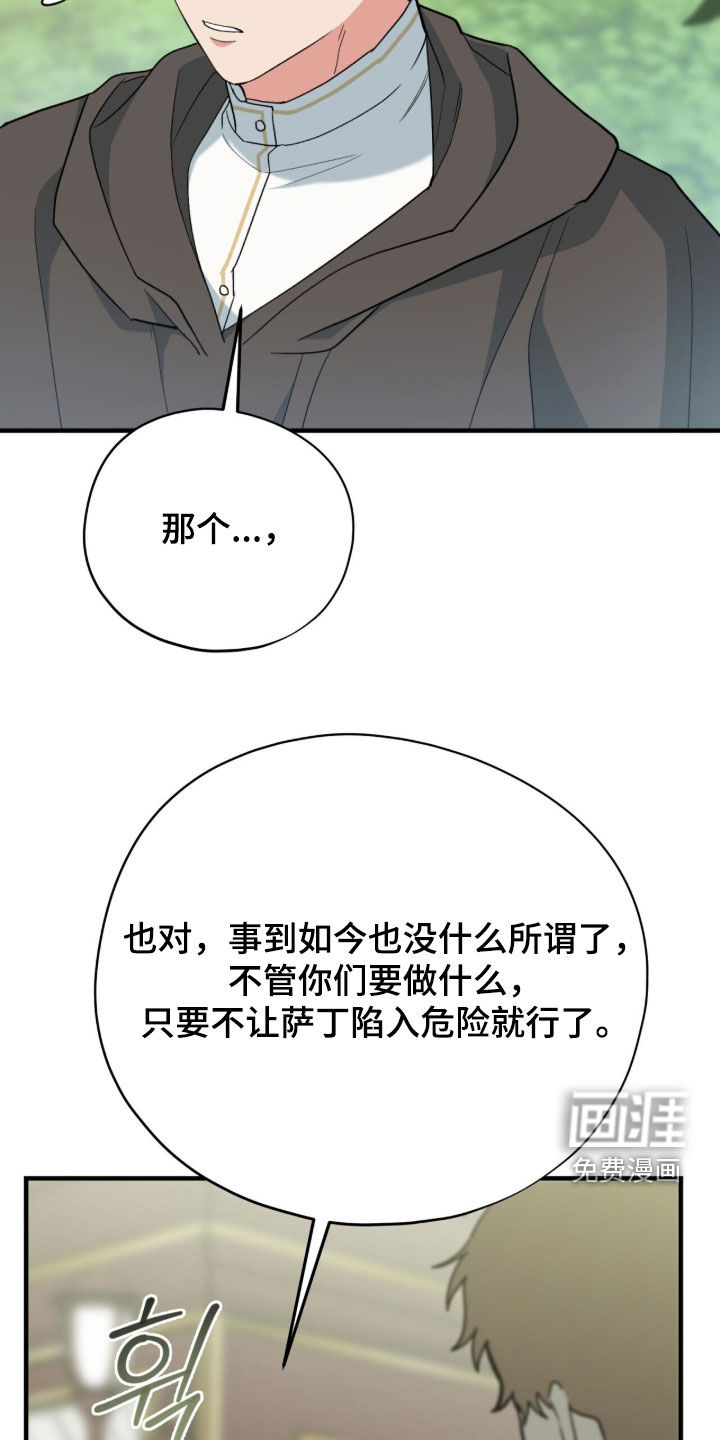 第91话39