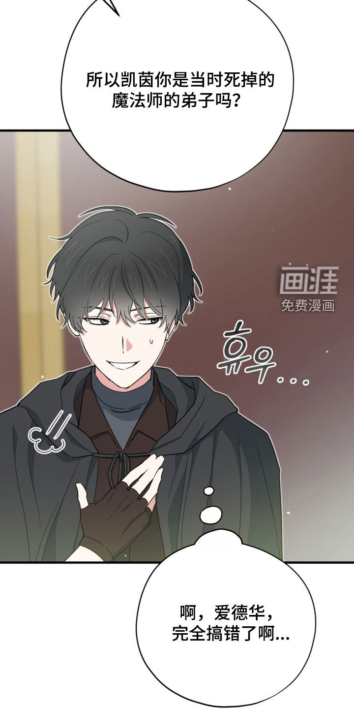 第91话19