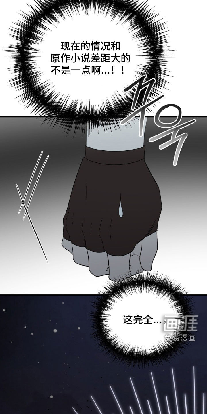 第91话29