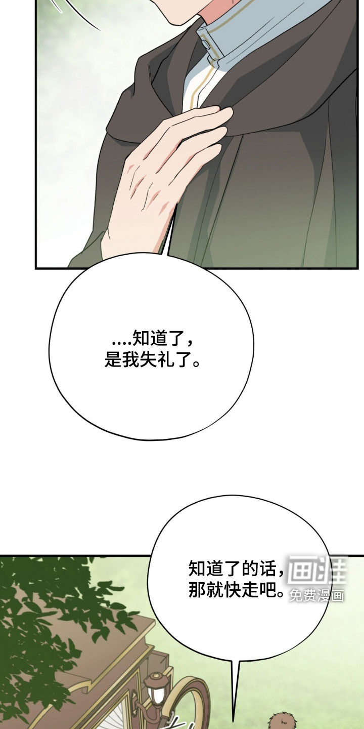 第91话42