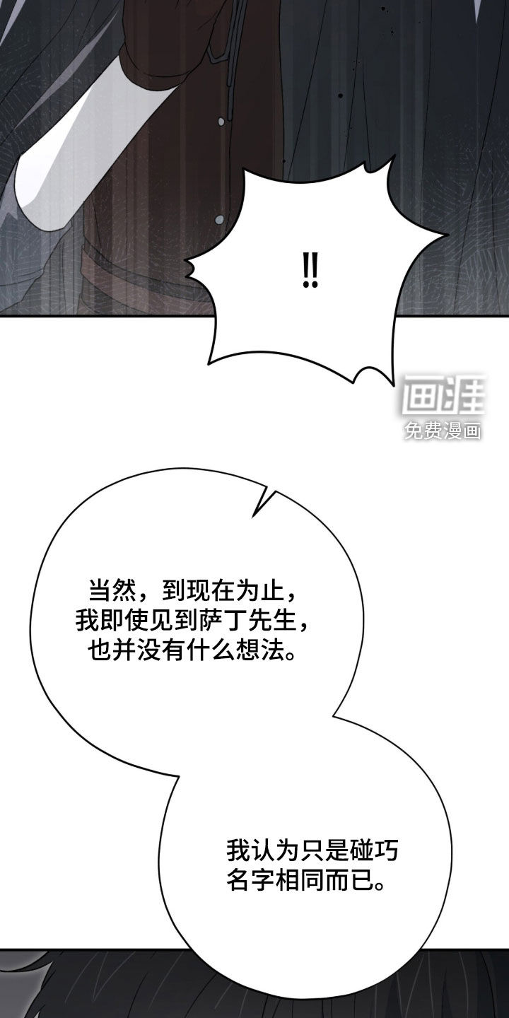 第91话11