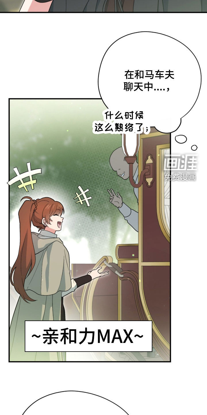 第91话4