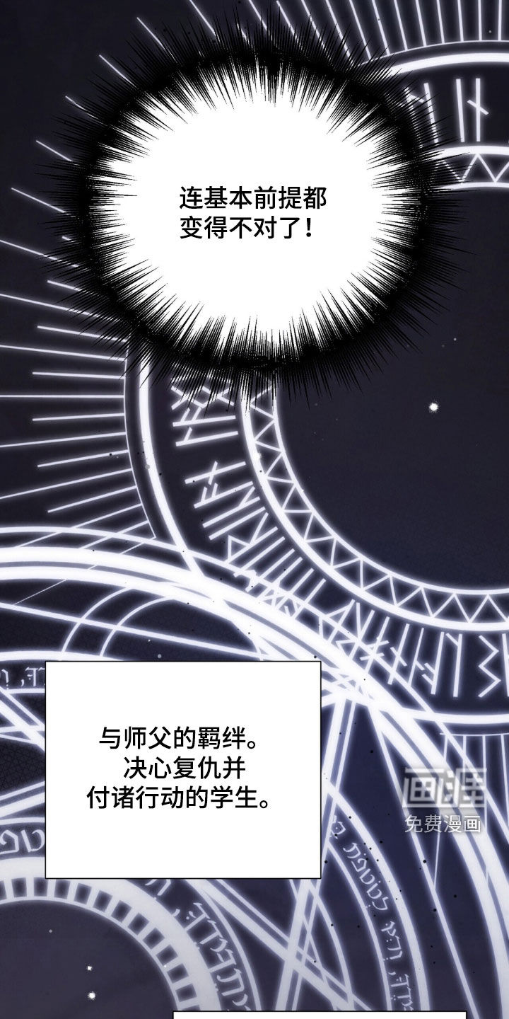 第91话30
