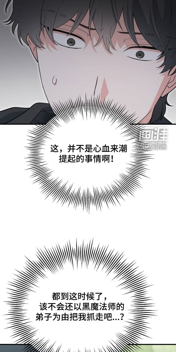 第91话12