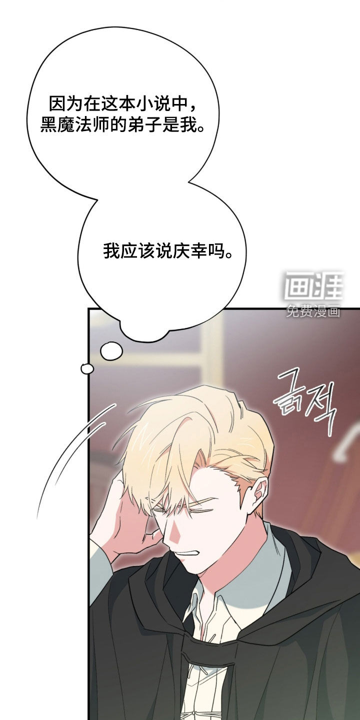 第91话20