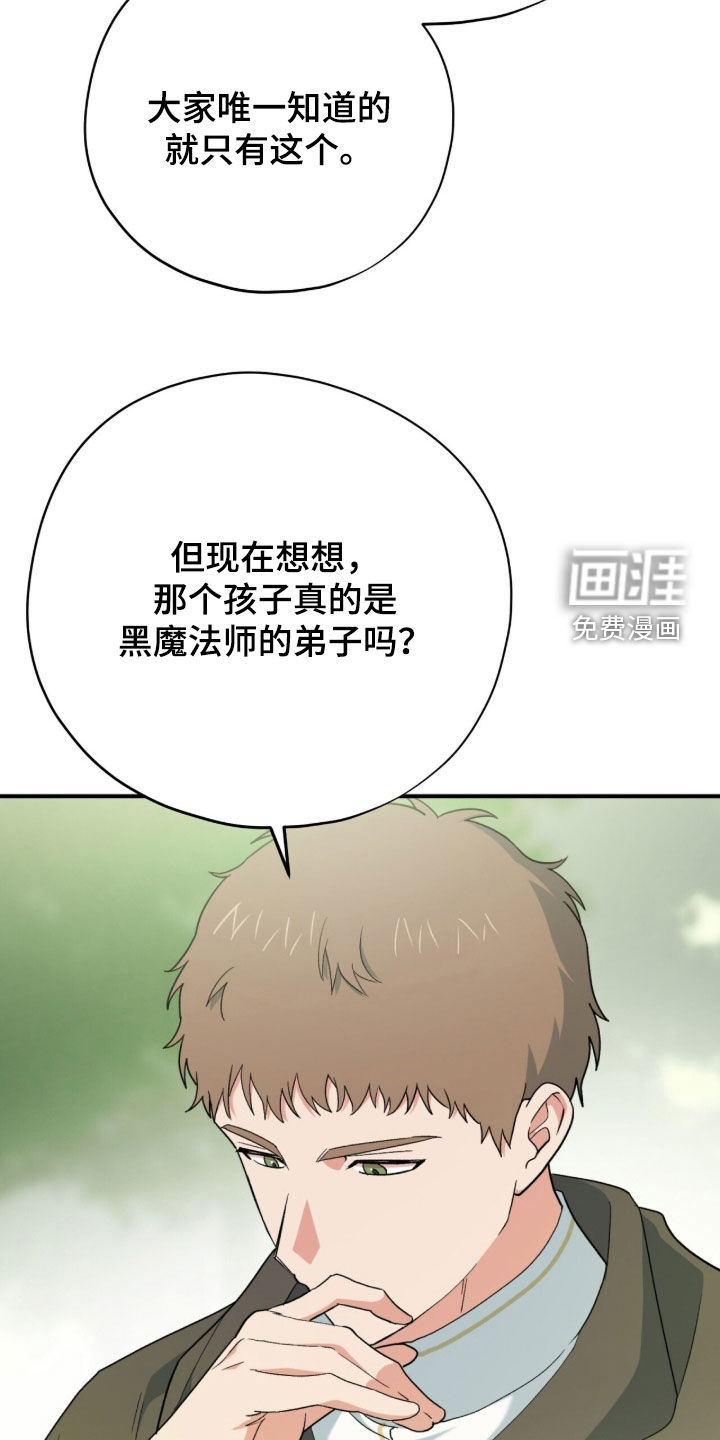 第91话14