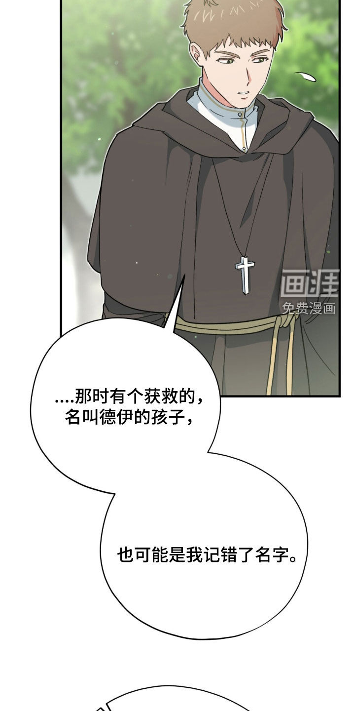 第91话18
