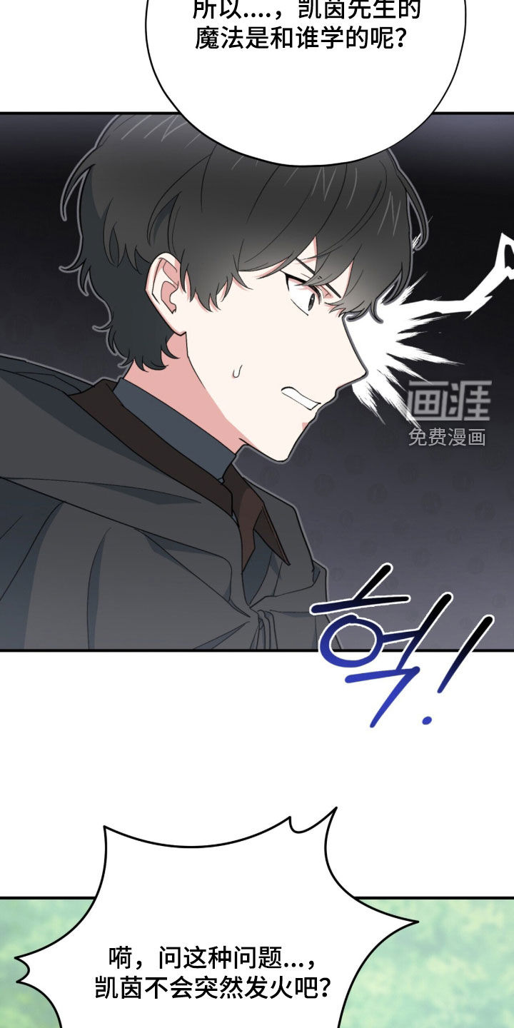 第91话6