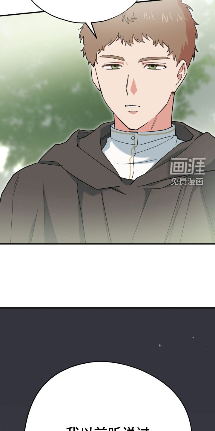 第91话9