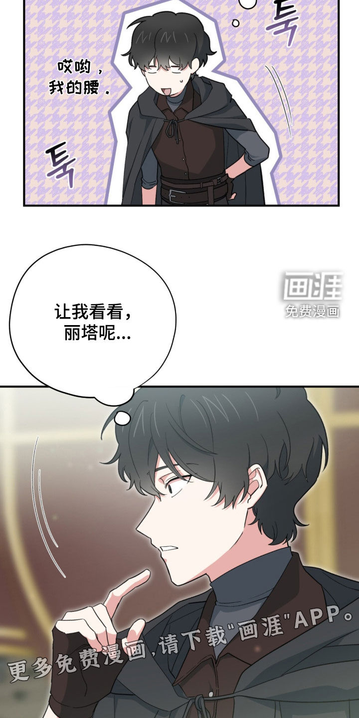 第91话3
