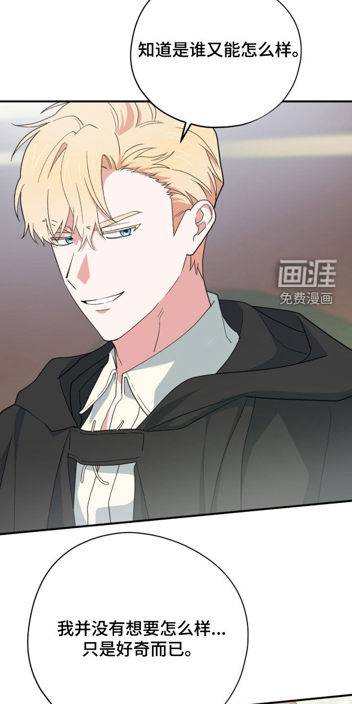 第91话8