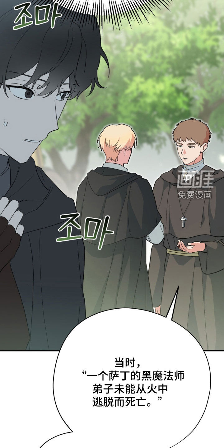 第91话13