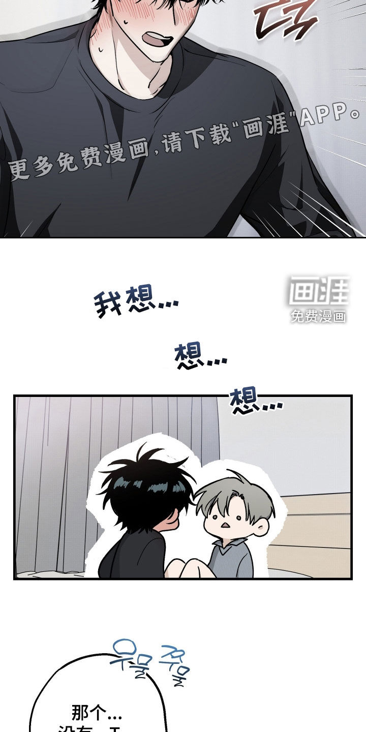 第32话3