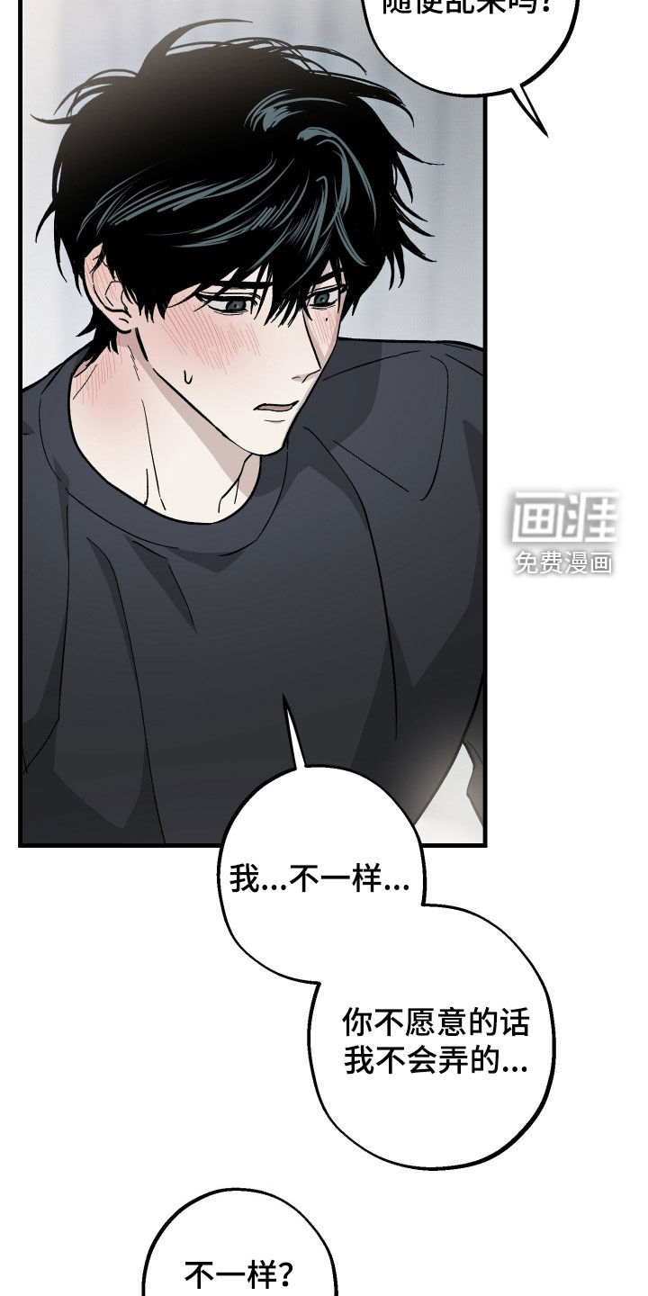 第32话5