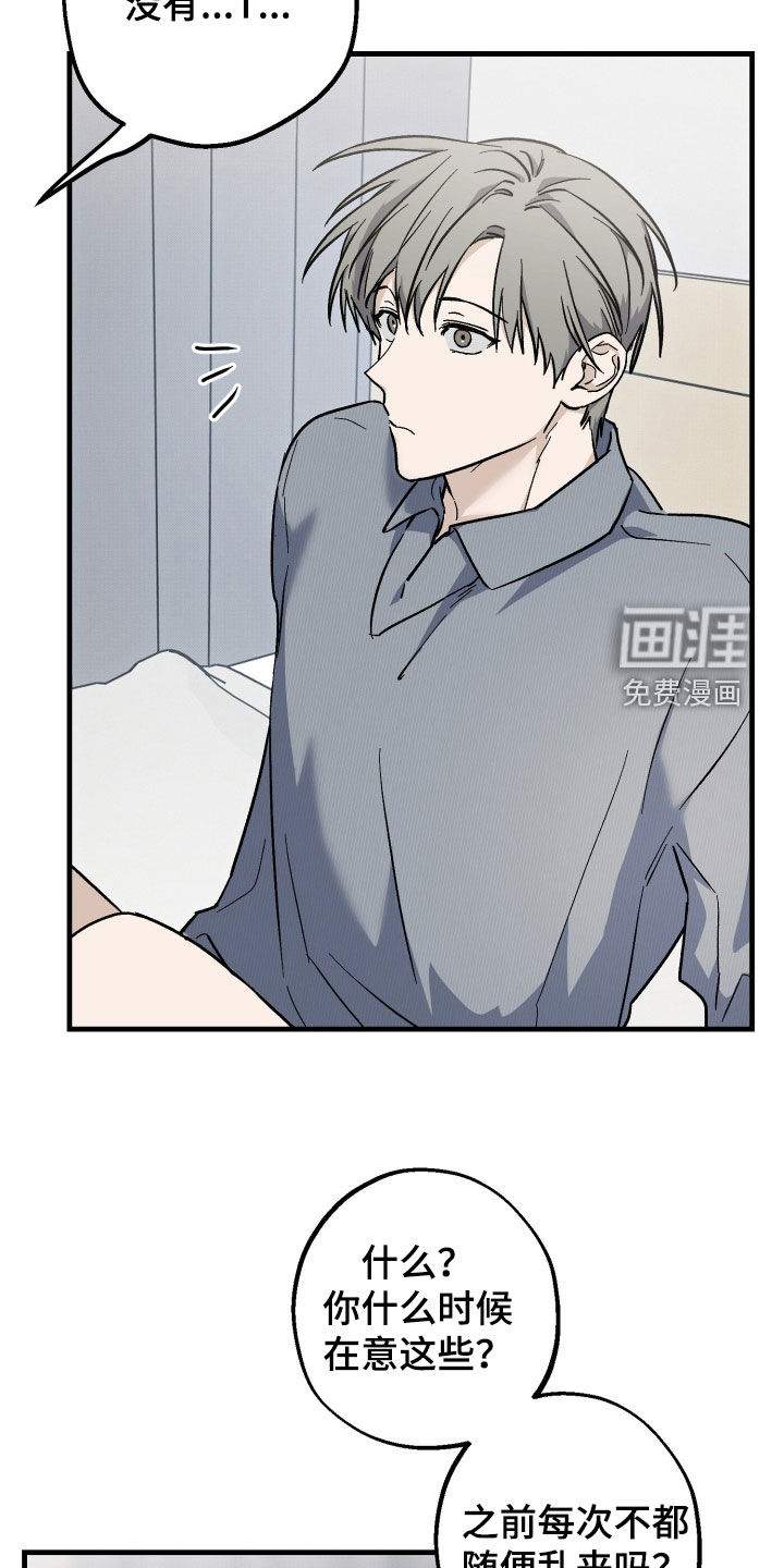 第32话4