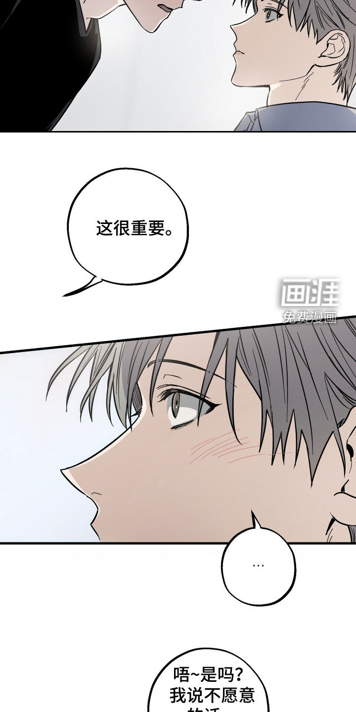 第32话7