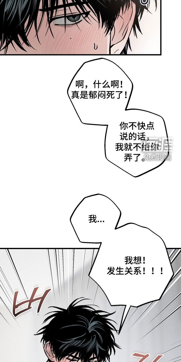 第32话2