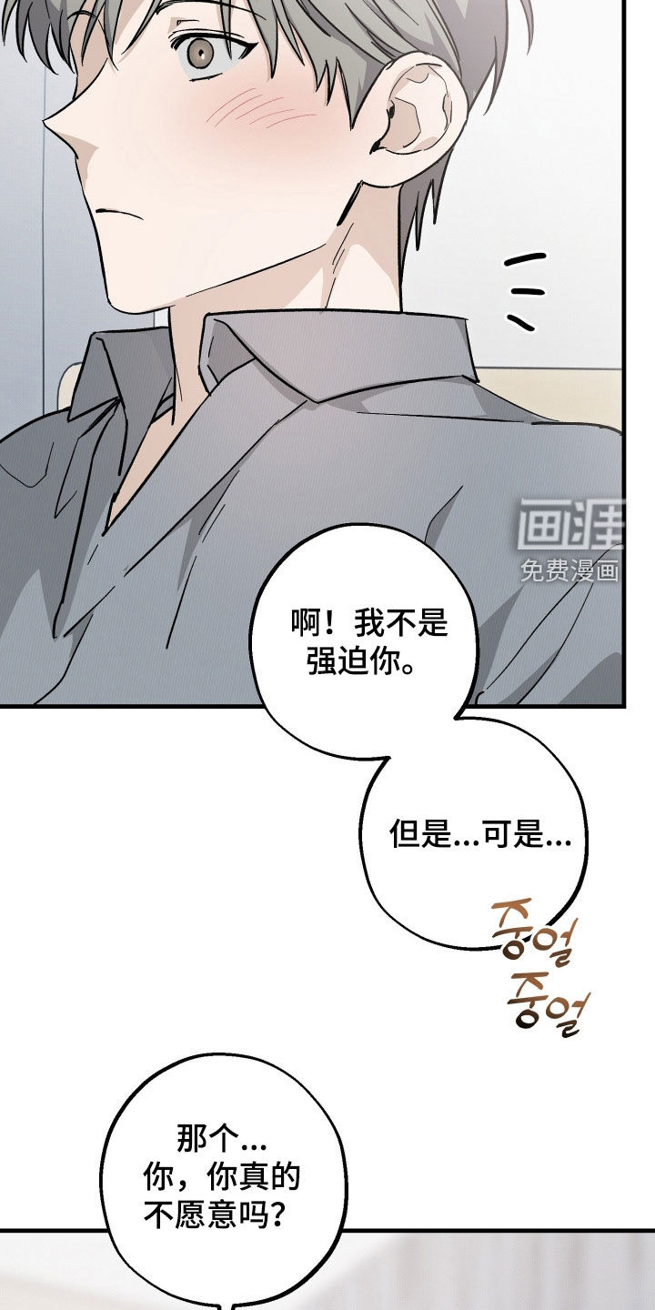 第32话9