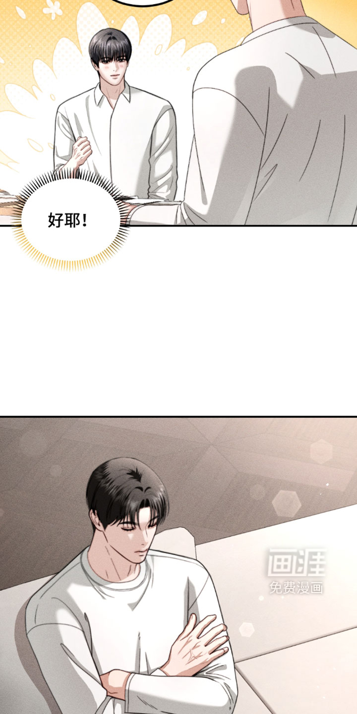 第45话7