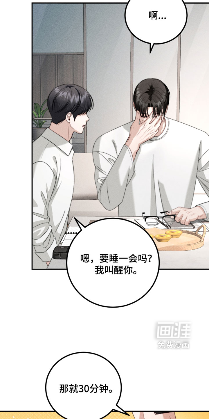 第45话6