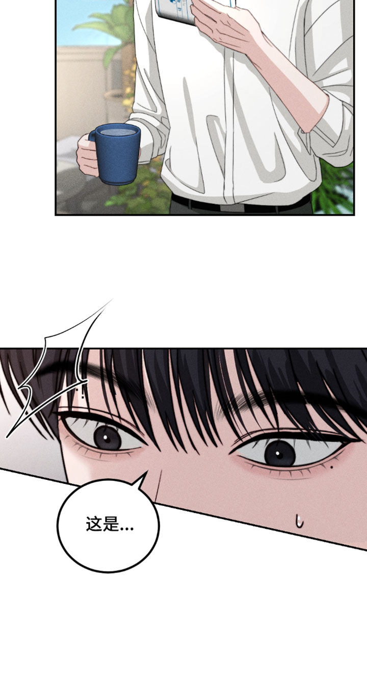 第45话18