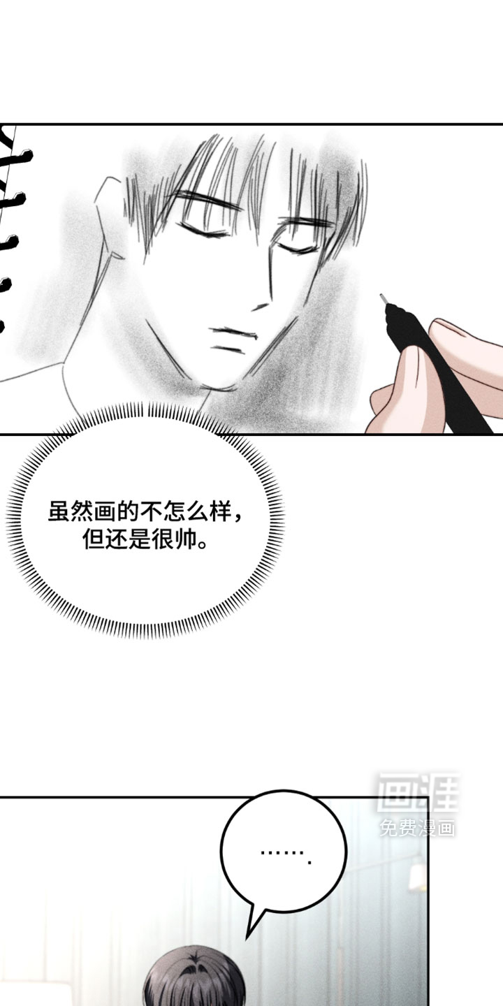 第45话12