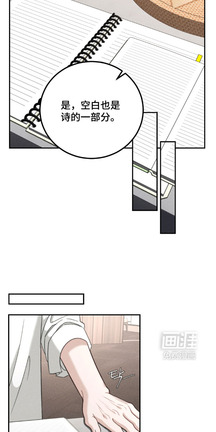 第45话2