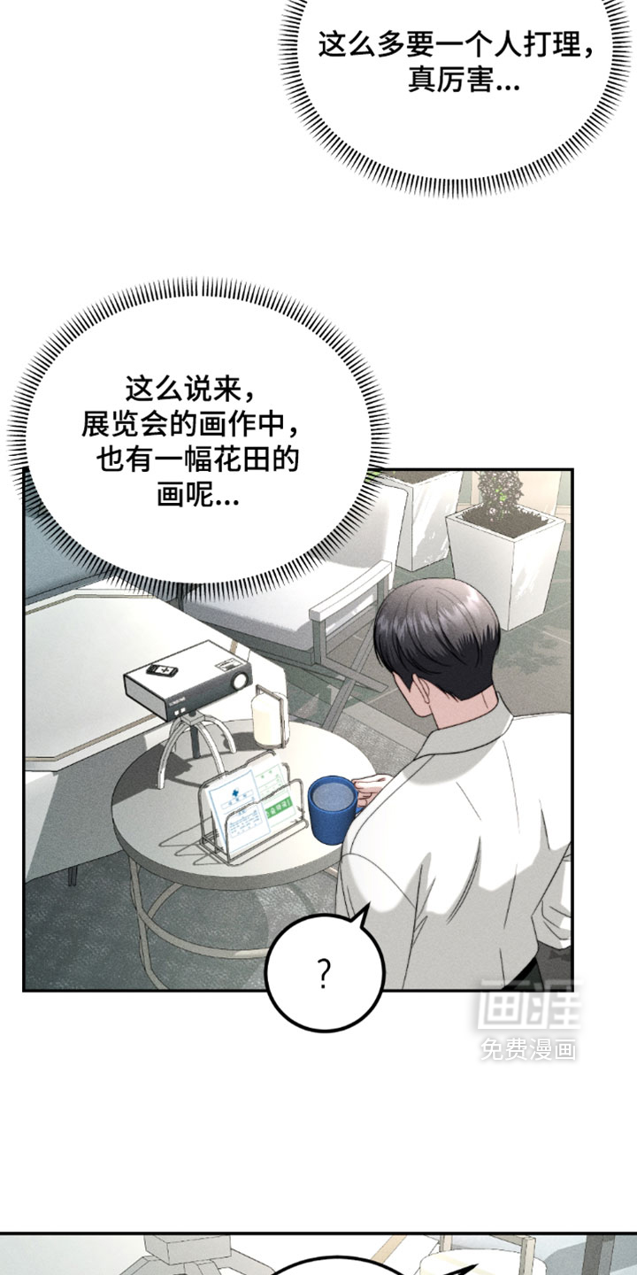 第45话16