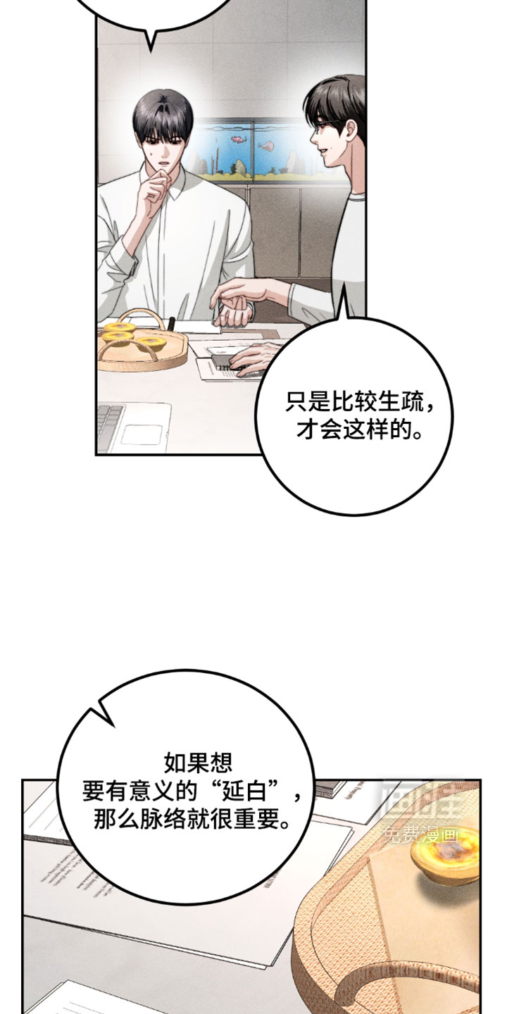 第45话1