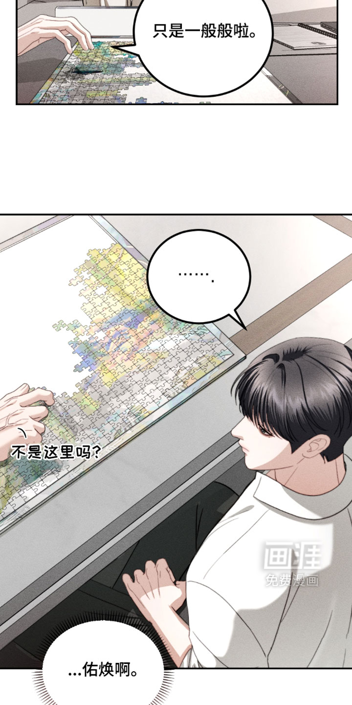 第45话24
