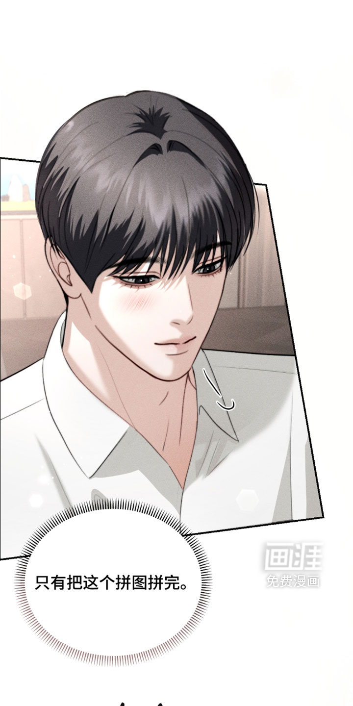 第45话27