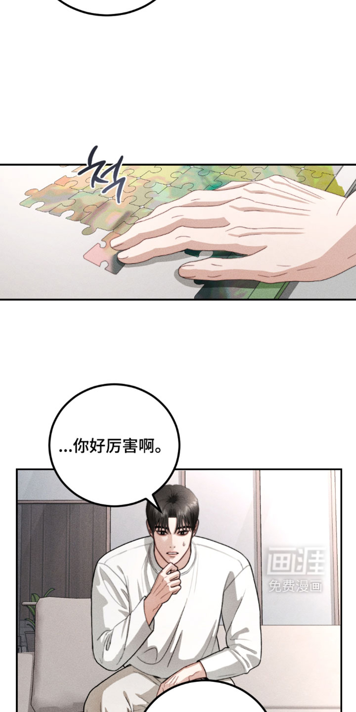 第45话23