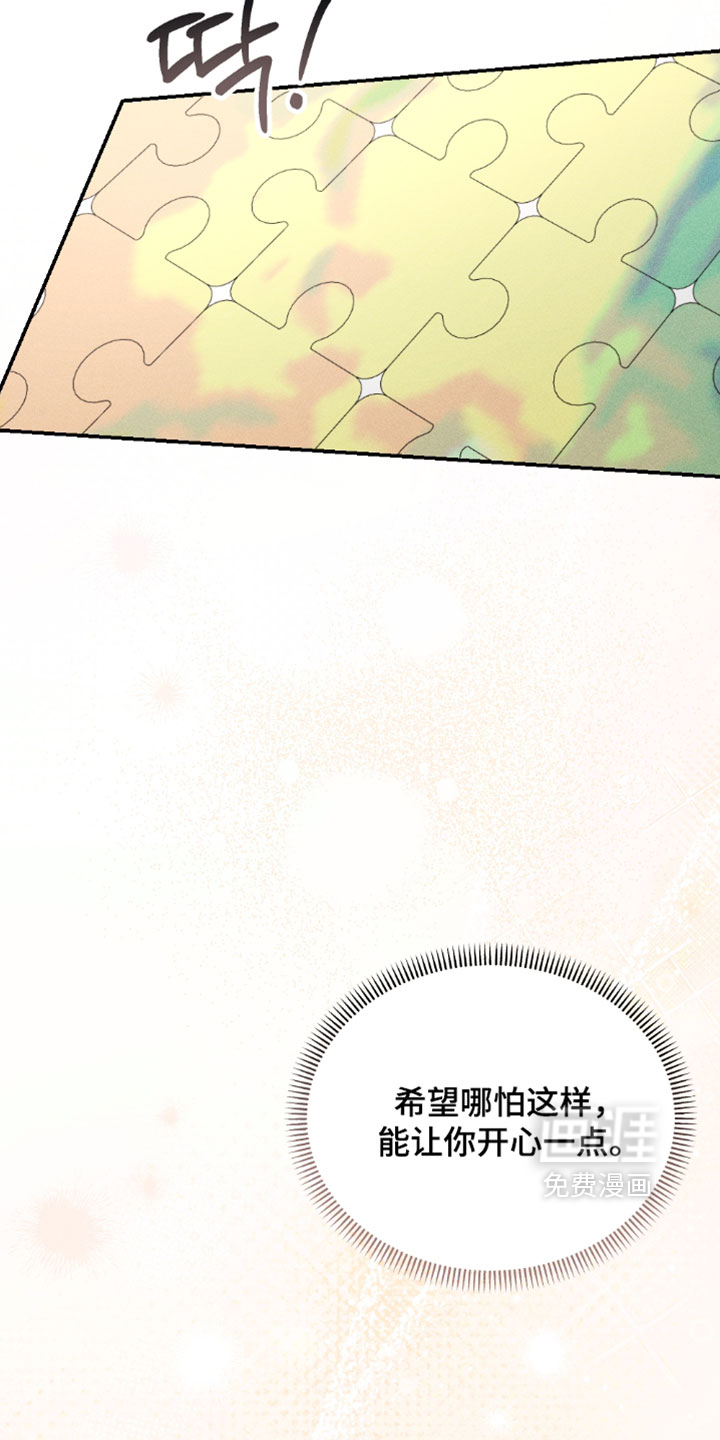 第45话28