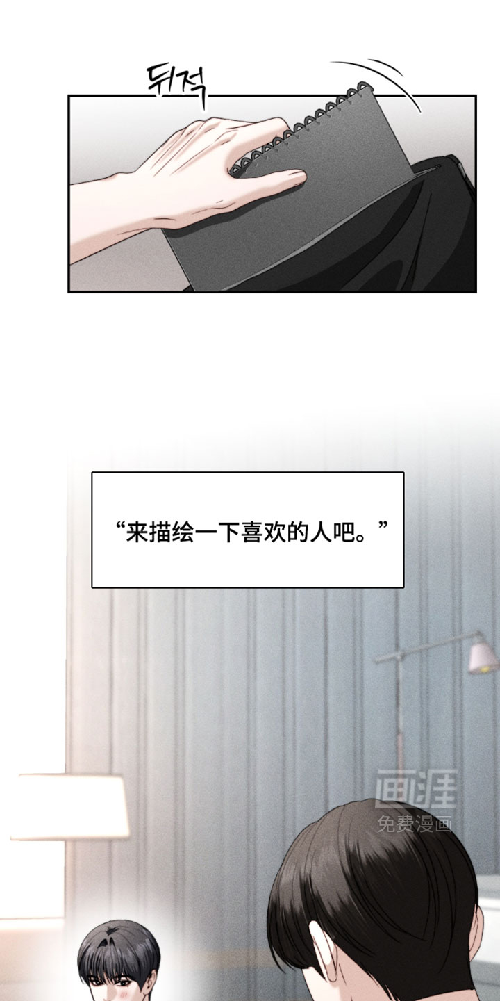 第45话10