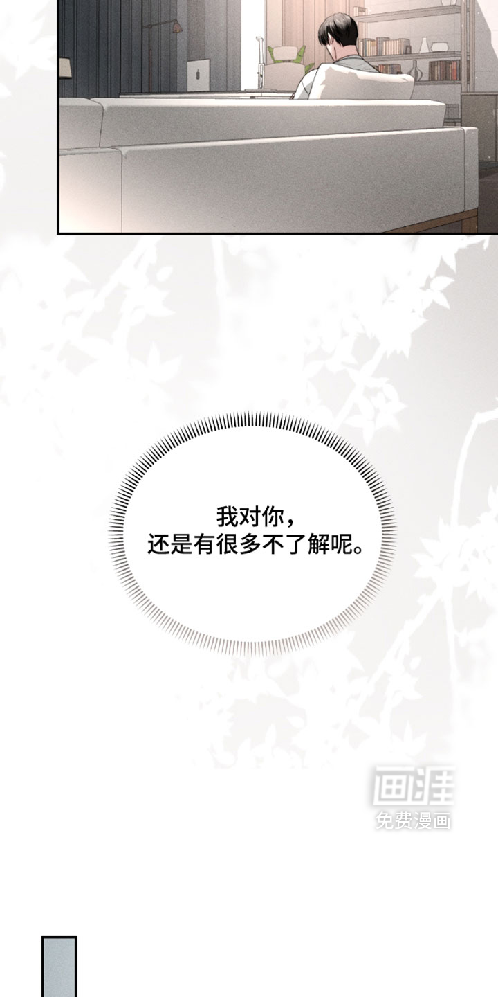第45话20